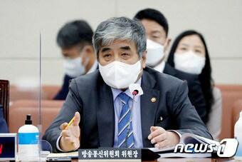 본문 이미지 - 한상혁 방송통신위원회 위원장. ⓒ News1 구윤성 기자