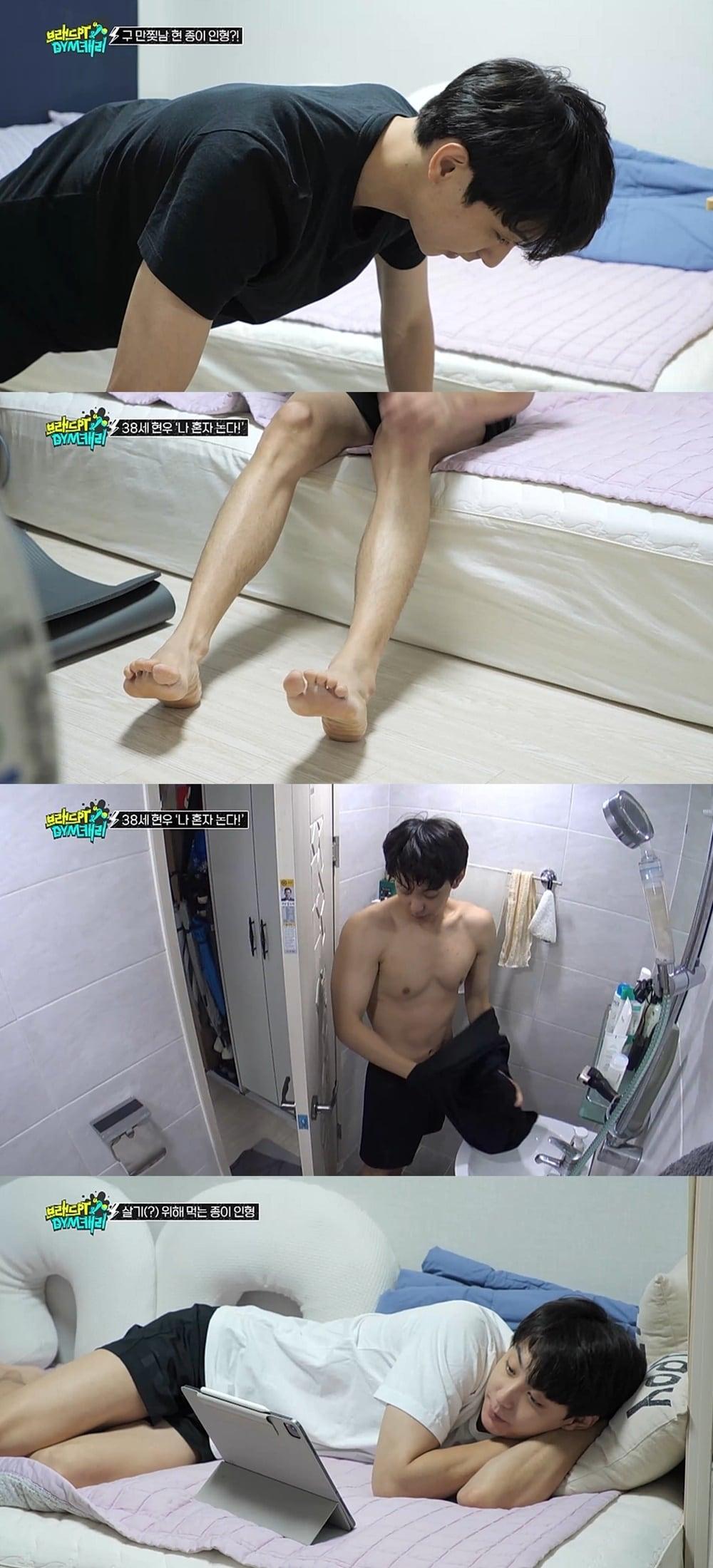 본문 이미지 - MBC에브리원 '브래드PT&GYM캐리' ⓒ 뉴스1