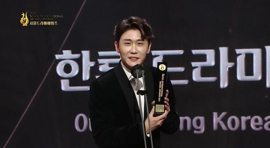 본문 이미지 - 가수 영탁/ 사진='서울드라마어워즈 2021' 생중계 화면 갈무리 ⓒ 뉴스1