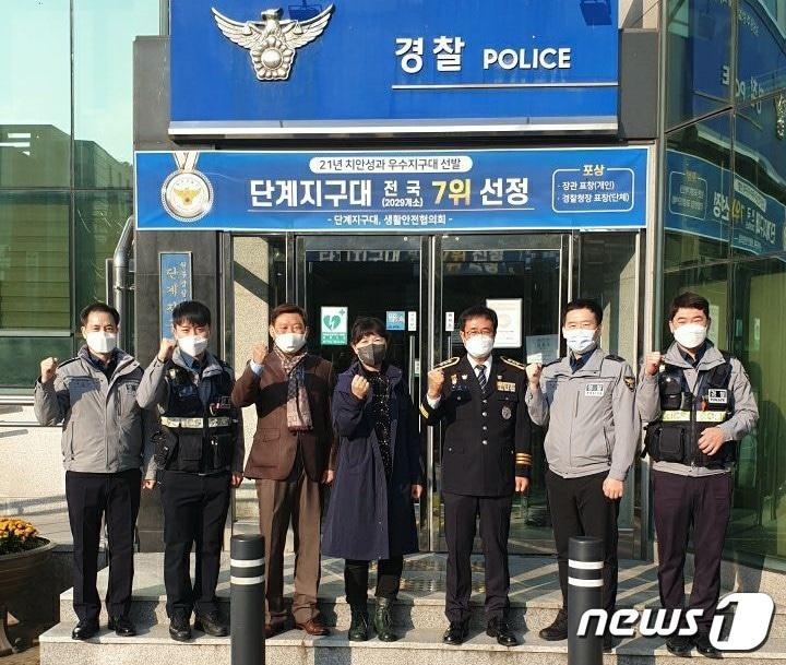 본문 이미지 - 최근 강원 원주경찰서 단계지구대가 '2021년 치안성과 우수지역 관서 선발'에서 전국 7위에 선정된 가운데 지역 경찰관들이 기념사진을 촬영하고 있다. (원주경찰서 제공.) 2021.10.21/뉴스1