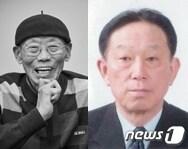 본문 이미지 - 2021년 진도 군민의 상 수상자로 선정된 고 강준섭(왼쪽)·김덕수씨ⓒ 뉴스1