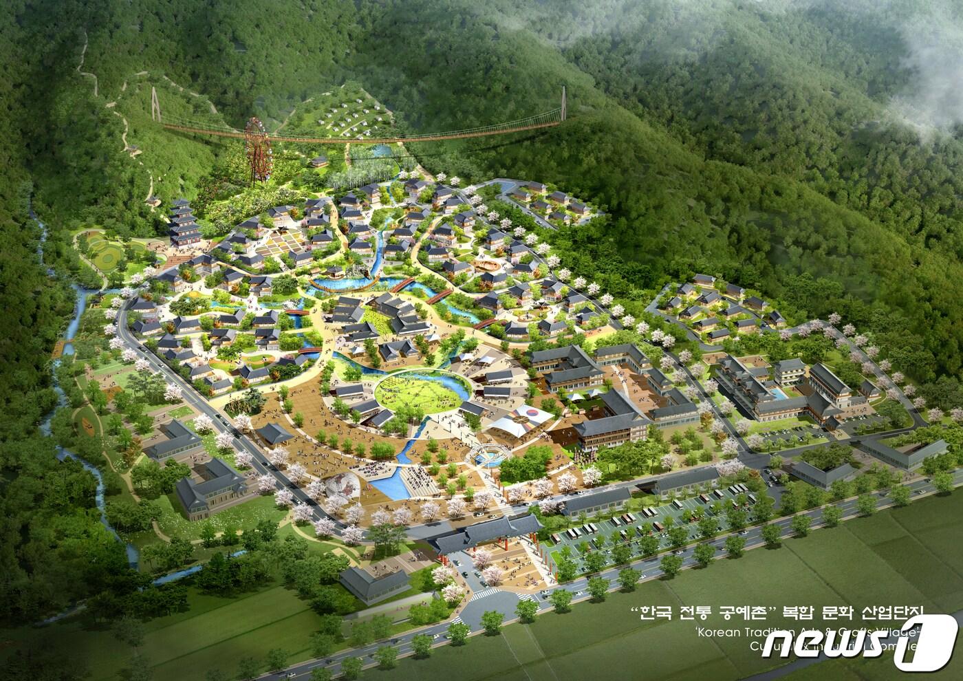 본문 이미지 - 충북 청주시 상당구 미원면 쌍이리 일원에 조성 예정인 한국전통공예촌 복합문화 산업단지 조감도.(청주시 제공).2021.10.22/ⓒ 뉴스1