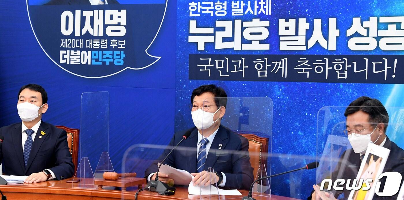 송영길 더불어민주당 대표가 22일 서울 여의도 국회에서 열린 최고위원회의에서 모두발언을 하고 있다. 2021.10.22/뉴스1 ⓒ News1 구윤성 기자