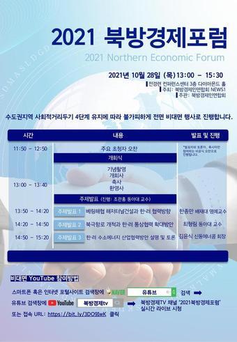 본문 이미지 - ⓒ 뉴스1