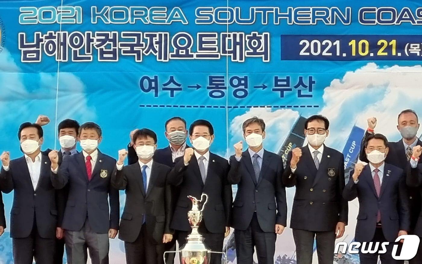 본문 이미지 - 김영록 전라남도지사가 22일 여수 웅천 원형마리나에서 열린 ‘2021 남해안컵 국제요트대회 개막식에서 참석자들과 기념촬영을 하고 있다.(전남도 제공) 2021.10.22/뉴스1 ⓒ News1 전원 기자