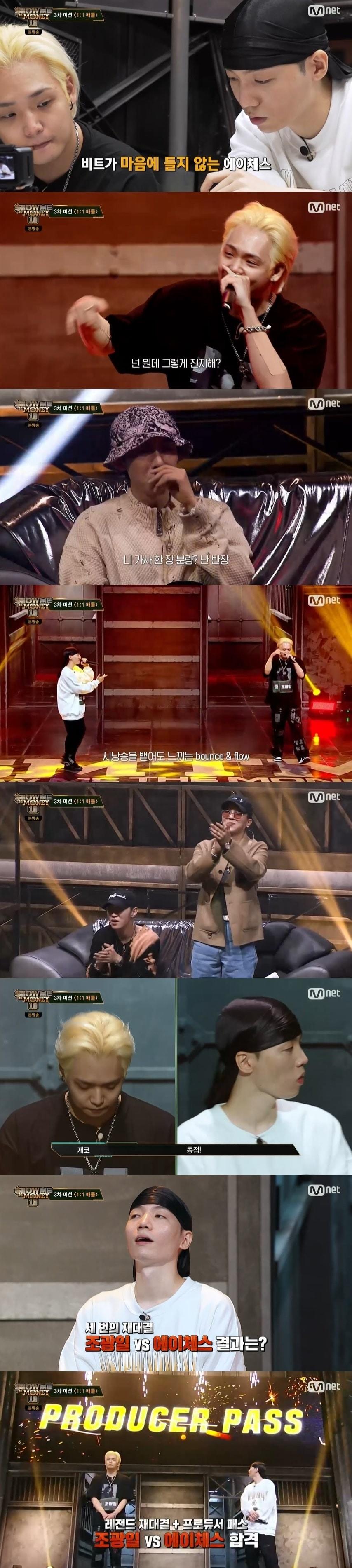 본문 이미지 - Mnet '쇼미더머니 10' 캡처 ⓒ 뉴스1