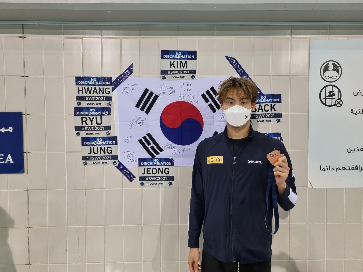 본문 이미지 - 국제수영연맹(FINA) 경영 월드컵 2021 3차 대회 남자 자유형 100m에서 동메달을 획득한 황선우(대한수영연맹 제공) ⓒ 뉴스1