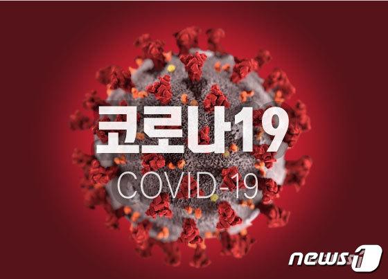 본문 이미지 - 코로나19 ⓒ 뉴스1