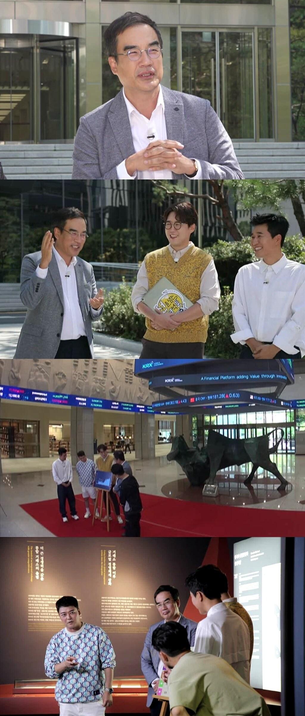 본문 이미지 - MBC '선을 넘는 녀석들' ⓒ 뉴스1