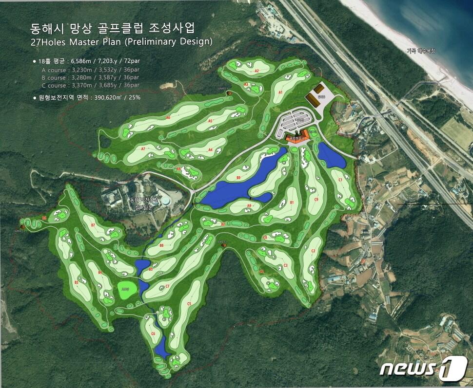 본문 이미지 - 동해 망상 골프클럽 조감도.(동해시 제공) 2021.10.23/뉴스1