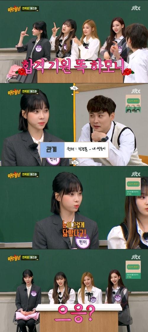 본문 이미지 - JTBC '아는 형님' 방송 화면 캡처 ⓒ 뉴스1