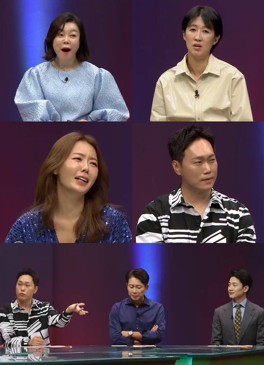 본문 이미지 - 애로부부 제공 ⓒ 뉴스1