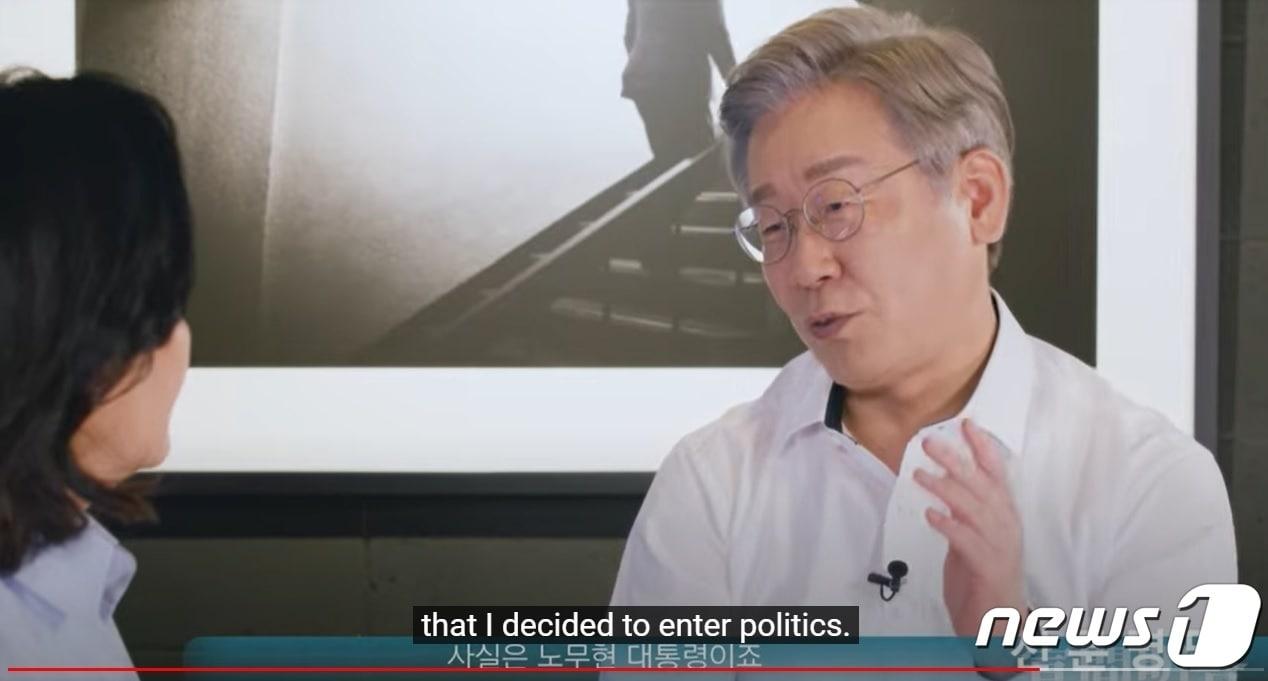 본문 이미지 - 이재명 민주당 대통령후보와 박영선 전 중소벤처기업부 장관의 대담, '선문명답'에 영어자막 버전이 추가됐다. ⓒ 뉴스1