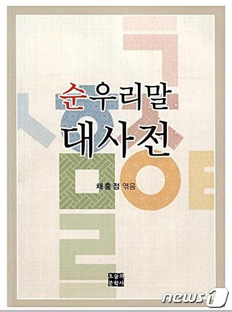 본문 이미지 - ⓒ뉴스1