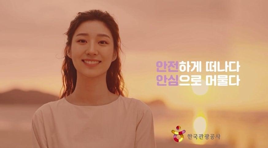 본문 이미지 - 관광공사의 신규 안심여행 캠페인 홍보영상 