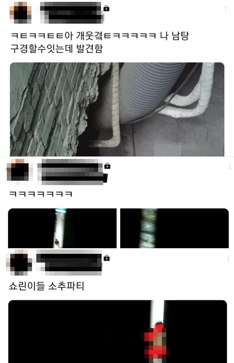 본문 이미지 - 지난 19일 트위터에 남자 목욕탕을 몰래 촬영한 사진과 영상이 공개돼 논란이 됐다. (온라인 커뮤니티 갈무리) ⓒ 뉴스1