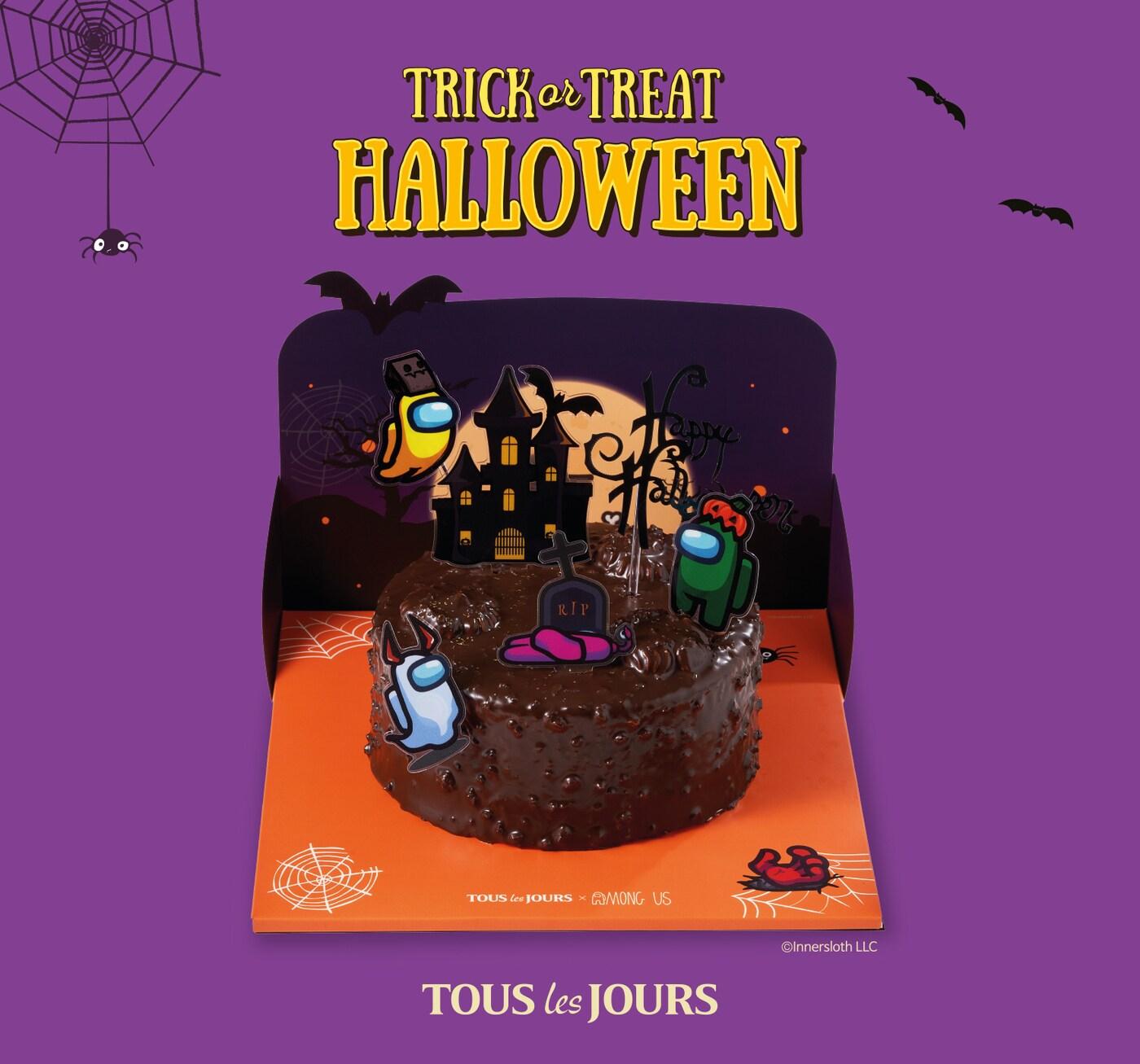 본문 이미지 - 뚜레쥬르 핼러윈 한정판 어몽어스 케이크(CJ푸드빌 제공)ⓒ 뉴스1