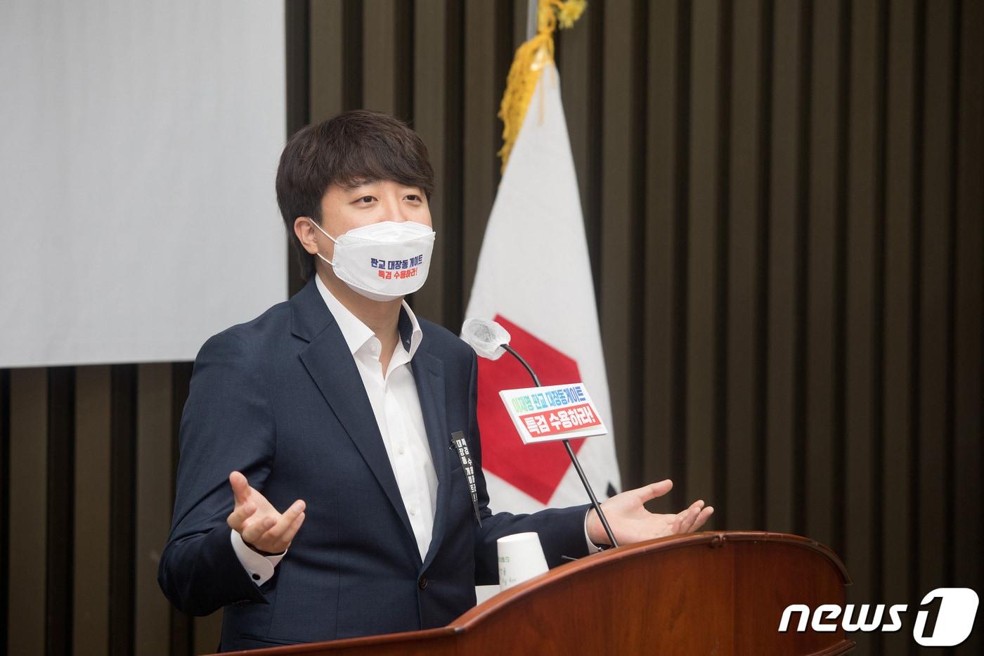 이준석 국민의힘 대표. /뉴스1 ⓒ News1 이동해 기자