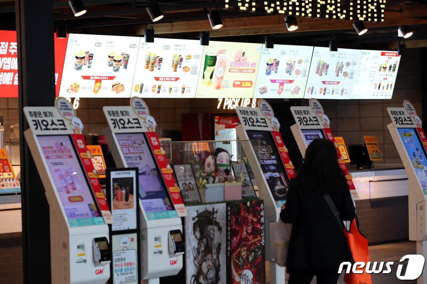 서울 용산구 CGV 용산아이파크몰점에서 관람객이 키오스크를 통해 음료 등을 구입하고 있다. 2021.10.25/뉴스1 ⓒ News1 박정호 기자