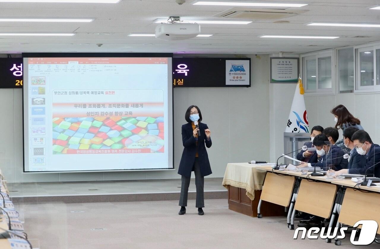 본문 이미지 - 전북 부안군은 25일 권익현 군수를 비롯해 5급 이상 고위직공무원을 대상으로 성매매·가정폭력 예방교육을 실시했다.ⓒ 뉴스1