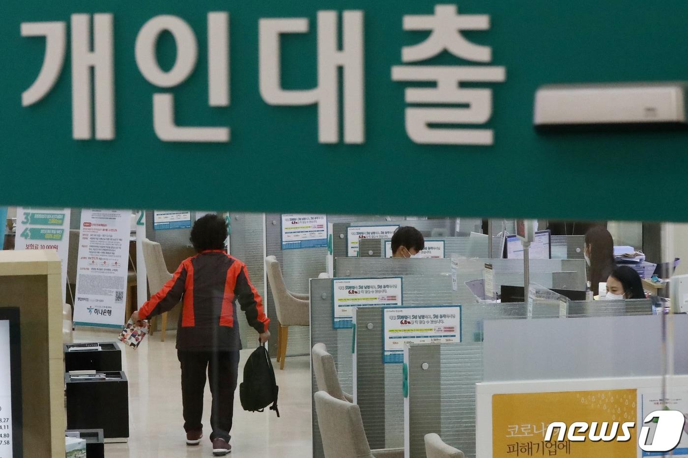 서울의 한 은행 대출창구에 고객이 대출상담을 받고 있다.ⓒ News1 민경석 기자