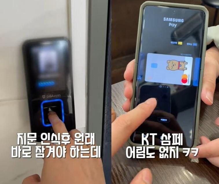 본문 이미지 - (유튜브 채널 'UPSub없섭' 갈무리) ⓒ 뉴스1