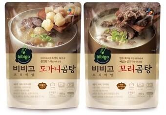 본문 이미지 - (사진제공=CJ제일제당)ⓒ 뉴스1