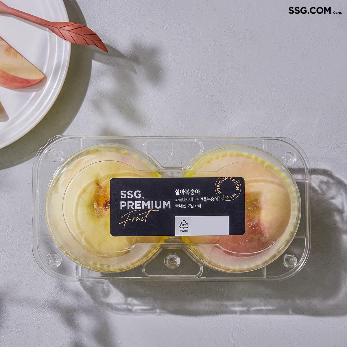 본문 이미지 - (사진제공=SSG닷컴)ⓒ 뉴스1