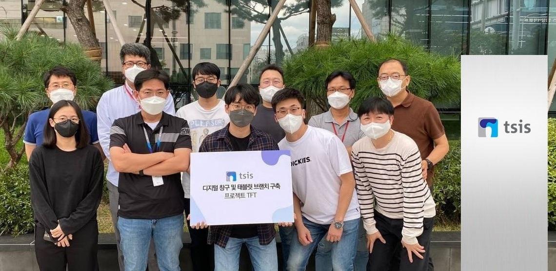 본문 이미지 - 티시스 IT사업본부 내 디지털 창구 및 태블릿 브랜치 구축 프로젝트 TFT 관계자들이 기념촬영을 하고 있다(태광그룹 제공). ⓒ 뉴스1