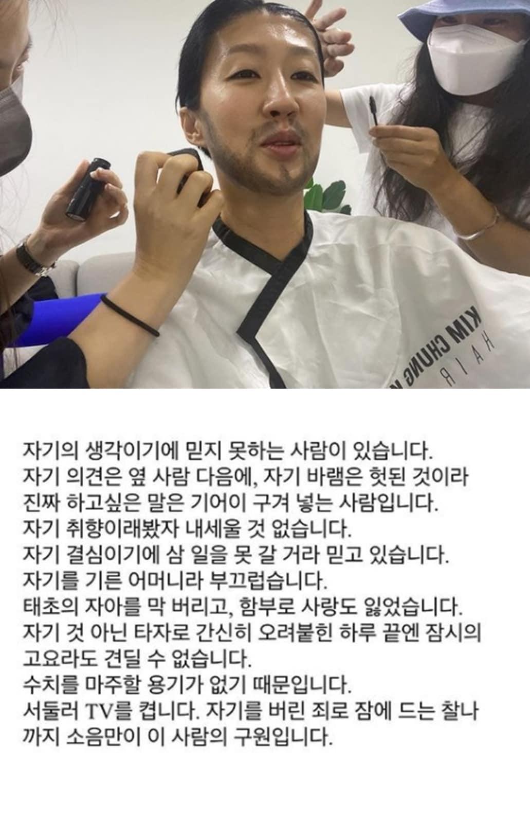 본문 이미지 - 방송인 홍진경 인스타그램 갈무리 ⓒ 뉴스1