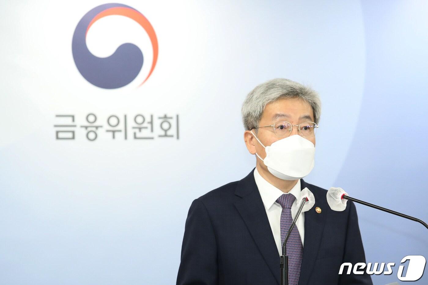 본문 이미지 - 고승범 금융위원장이 26일 서울 종로구 정부서울청사에서 가계부채 관리 방안 관련 브리핑을 하고 있다. 2021.10.26/뉴스1 ⓒ News1 송원영 기자