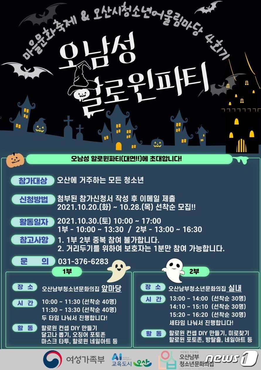 본문 이미지 - ⓒ 뉴스1