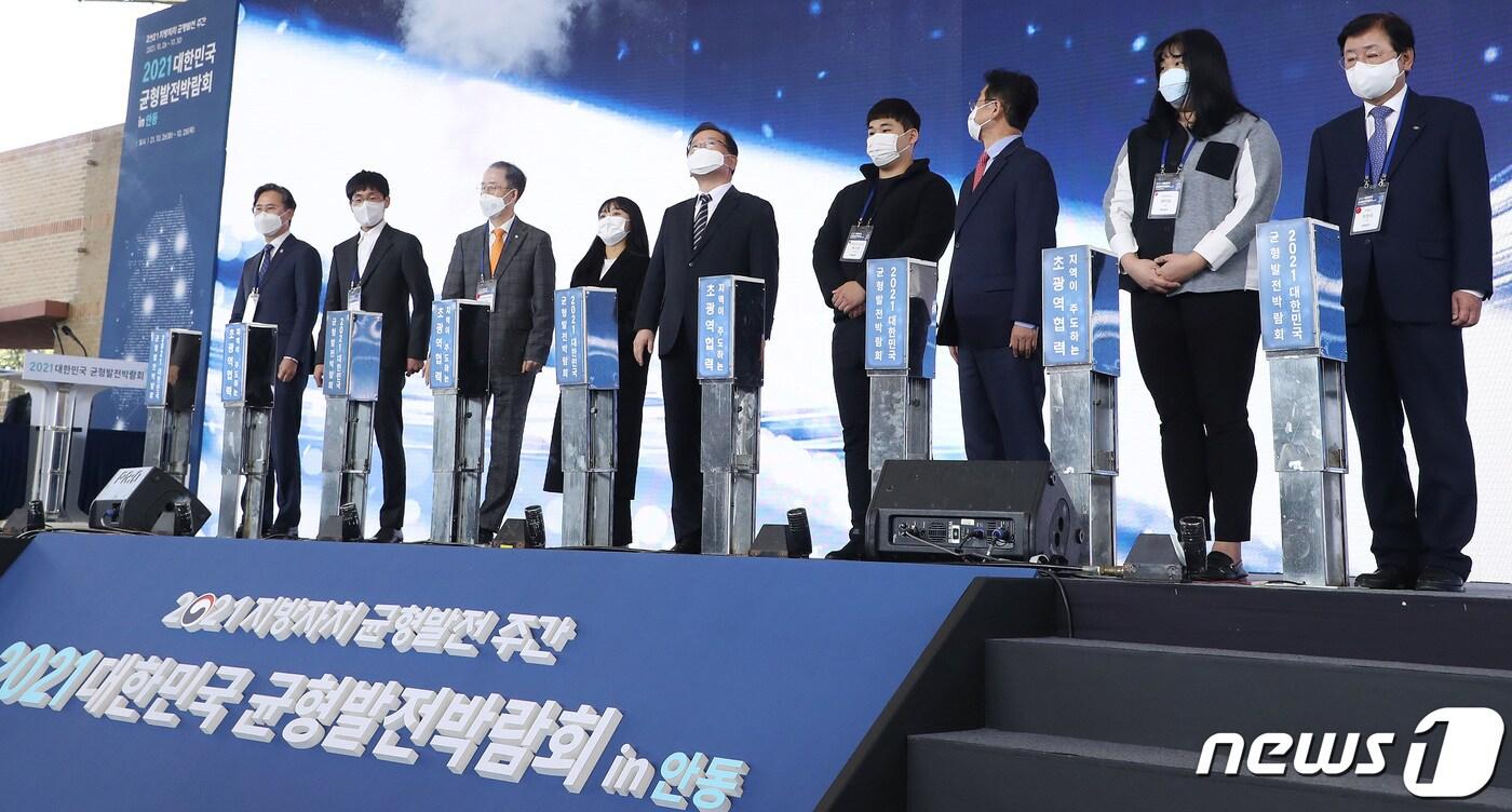 본문 이미지 - 김부겸 국무총리가 26일 오후 경북 안동시 운흥동 안동탈춤공연장에서 열린 '2021 대한민국 균형발전 박람회' 개막식에 참석해 축하 퍼포먼스에 참여하고 있다. 2021.10.26/뉴스1 ⓒ News1 공정식 기자