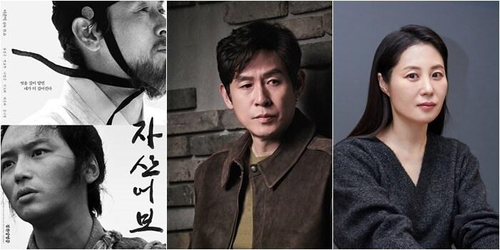 본문 이미지 - 설경구, 문소리/ 씨제스 엔터테인먼트 제공 ⓒ 뉴스1