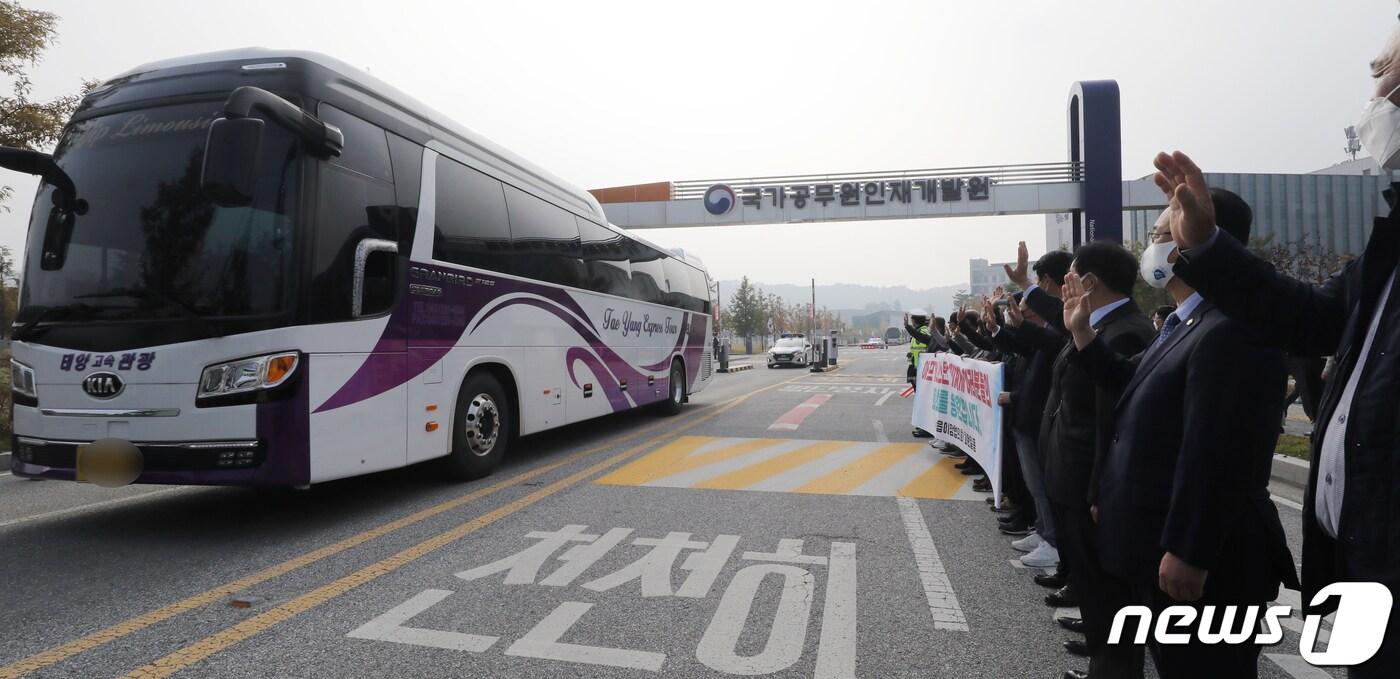 본문 이미지 - 충북 진천군 국가공무원인재개발원에서 약 2달 간 임시 수용 생활을 한 아프가니스탄 특별기여자들이 27일 오전 인재개발원을 떠나 전남 여수 해경경찰교육원으로 이동하고 있다. 2021.10.27/뉴스1 ⓒ News1 김용빈 기자