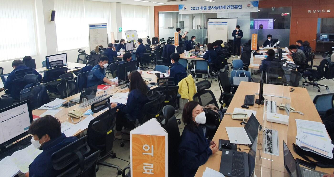 본문 이미지 - 국가방사능방재훈련(한울원전)이 실시된 27일 한울방사능방재센터에서 각 상황반원들이 훈련에 참여해 사고 수습 및 주민대피 조치를 하고 있다. (원자력안전위원회 제공) 2021.10.27 /뉴스1
