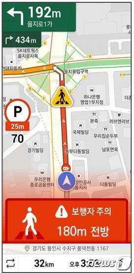 본문 이미지 - 서울시 교통정보가 추가된 내비게이션 화면 예시(서울시 제공).ⓒ 뉴스1