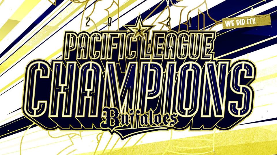 본문 이미지 - 오릭스 버팔로스가 25년 만에 퍼시픽리그 우승을 차지했다.(오릭스 버팔로스 SNS 캡처) ⓒ 뉴스1