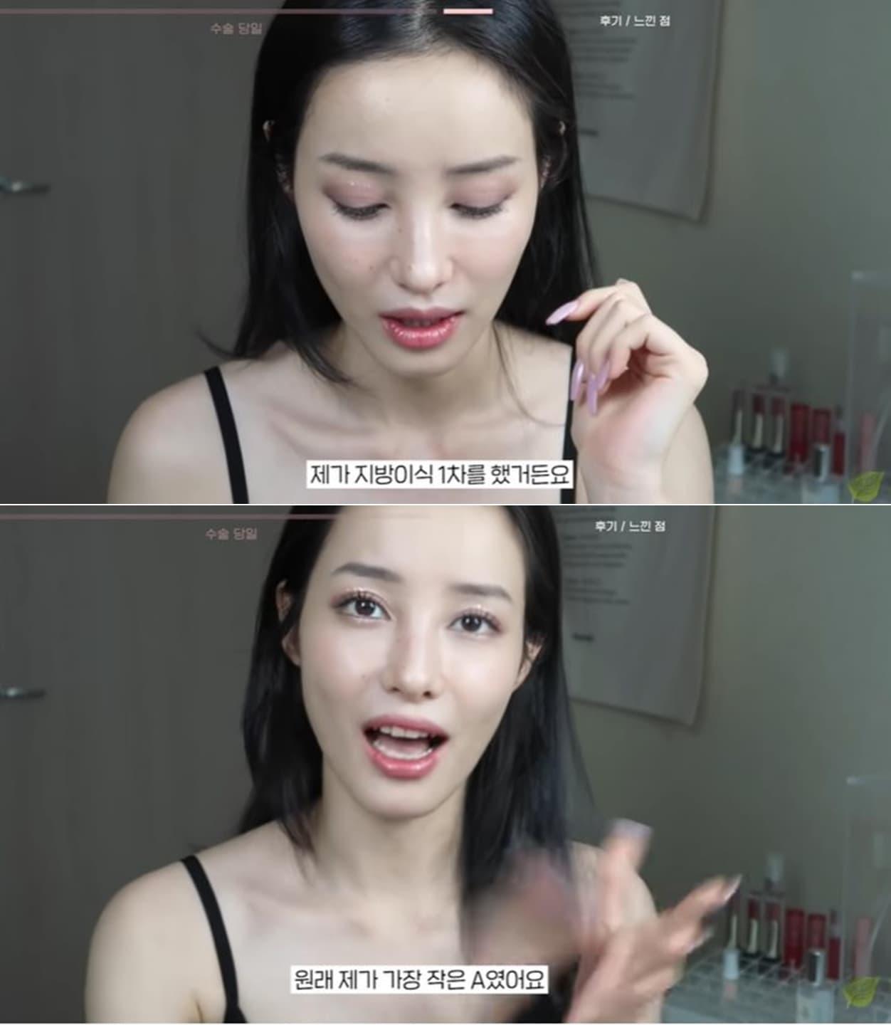 본문 이미지 - 유튜버 유깻잎 채널 영상 갈무리 ⓒ 뉴스1