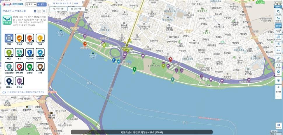 본문 이미지 - 한강공원 시민이용시설 테마 메인화면.(서울시 제공)ⓒ 뉴스1