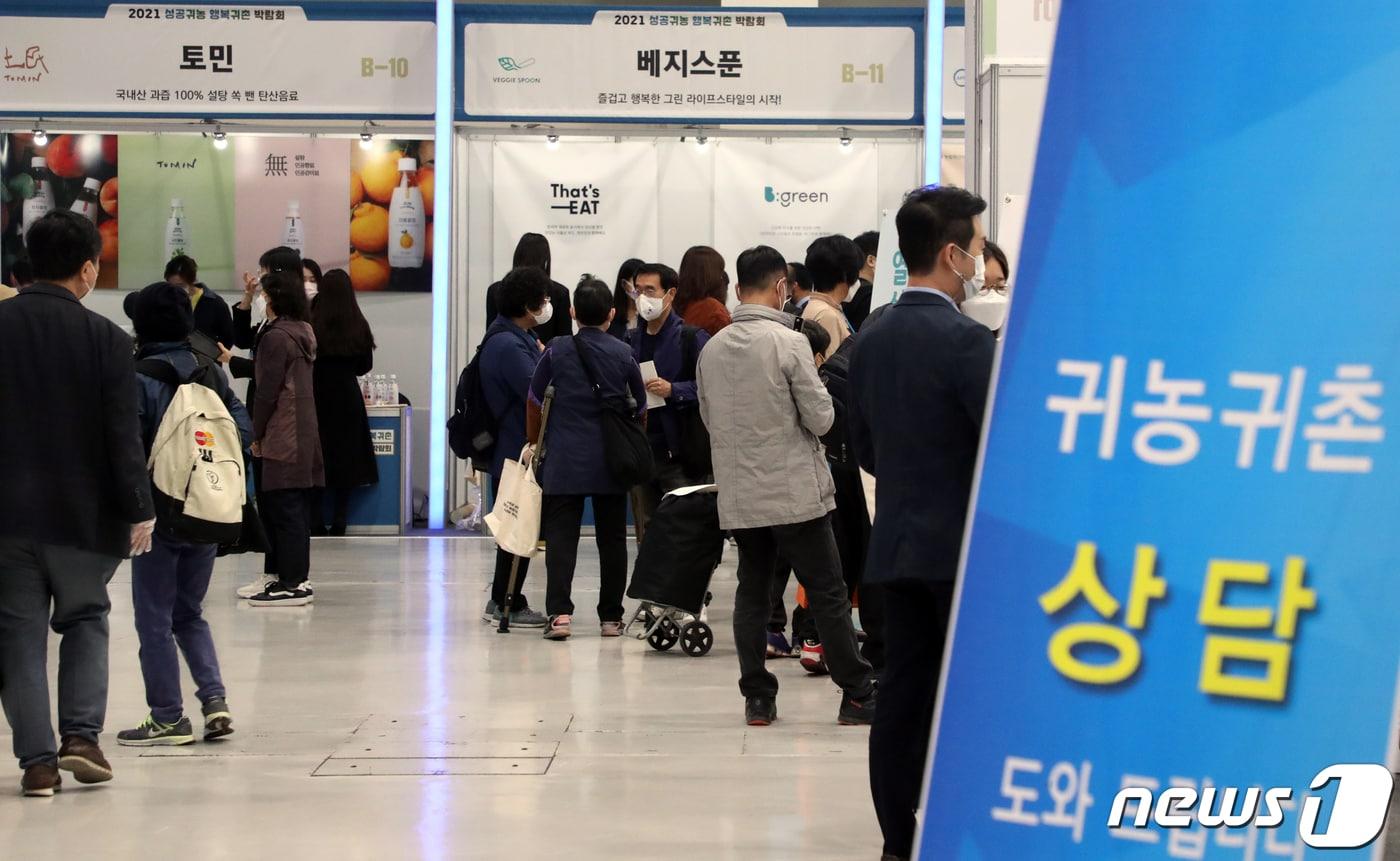 본문 이미지 - (사진은 기사 내용과 무관함) / 뉴스1 ⓒ News1