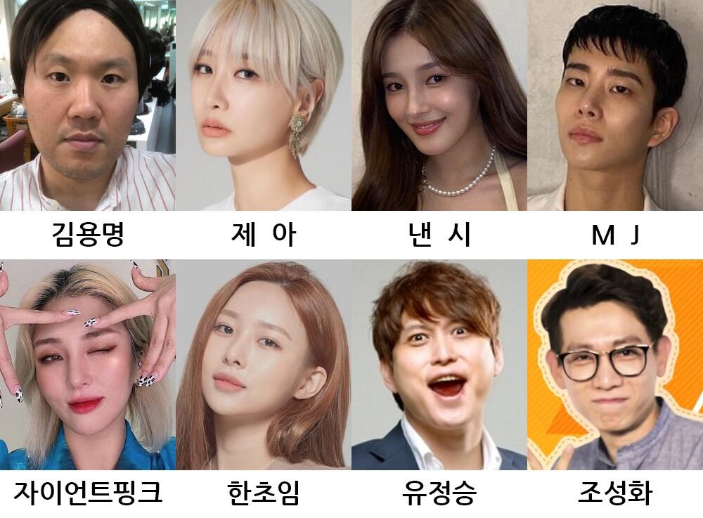 본문 이미지 - 고디바SHOW/각 개인 SNS ⓒ 뉴스1