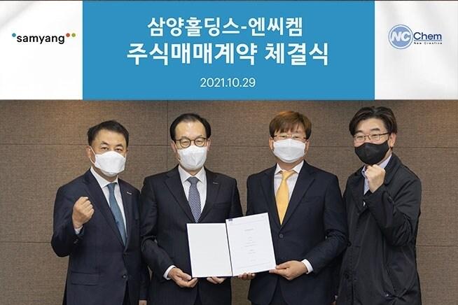 본문 이미지 - 29일 법무법인 화우에서 열린 주식매매계약 체결식에 참석한 강호성 삼양사 대표, 윤재엽 삼양홀딩스 대표, 이창민 엔씨켐 대표, 박진수 크레센도 부대표(왼쪽부터)가 기념촬영을 하고 있다(삼양홀딩스 제공). ⓒ 뉴스1