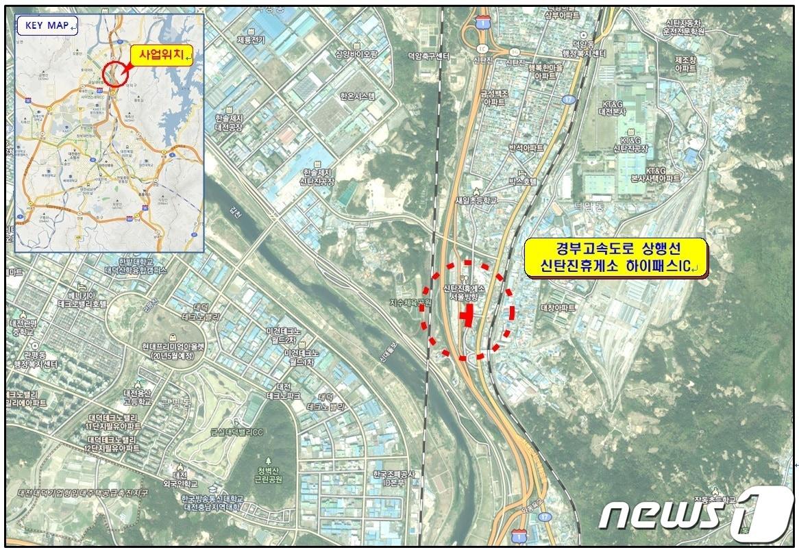 본문 이미지 - 신탄진휴게소 하이패스IC 위치도.(대전시 제공)ⓒ 뉴스1