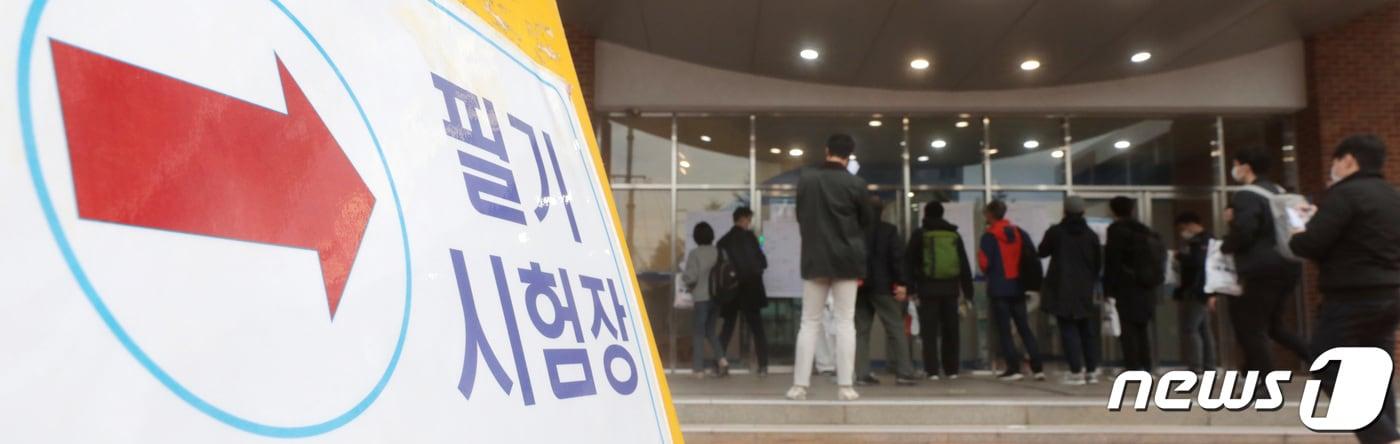 ⓒ News1 이성철 기자