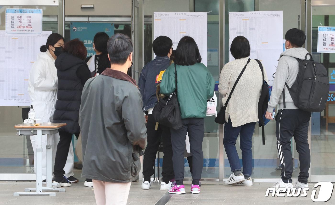 본문 이미지 - (사진은 기사 내용과 무관함) / 뉴스1 ⓒ News1