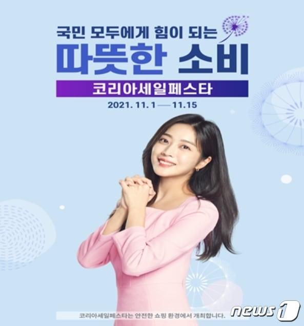 본문 이미지 - ⓒ 뉴스1