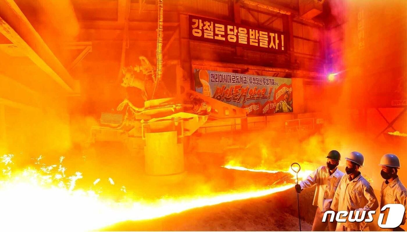 본문 이미지 - (평양 노동신문=뉴스1) = 북한 조선노동당 기관지 노동신문은 31일 "김책제철연합기업소 일꾼들과 노동계급이 철강재 생산량을 끌어올리고 물질 기술적 토대를 튼튼히 다지기 위한 투쟁을 드세게 전개하고 있다"며 관련 사진을 1면에 실었다. [국내에서만 사용가능. 재배포 금지. DB 금지. For Use Only in the Republic of Korea. Redistribution Prohibited] rodongphoto@news1.kr