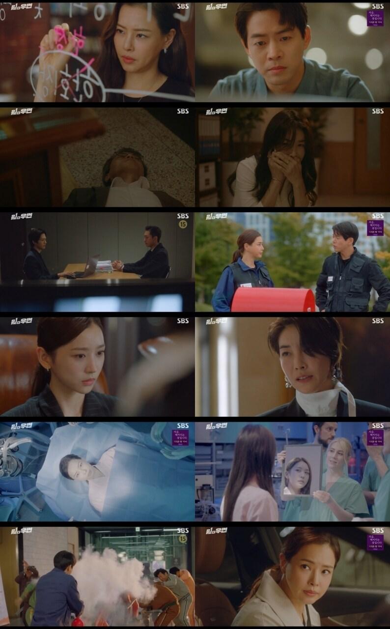 본문 이미지 - SBS '원 더 우먼' ⓒ 뉴스1