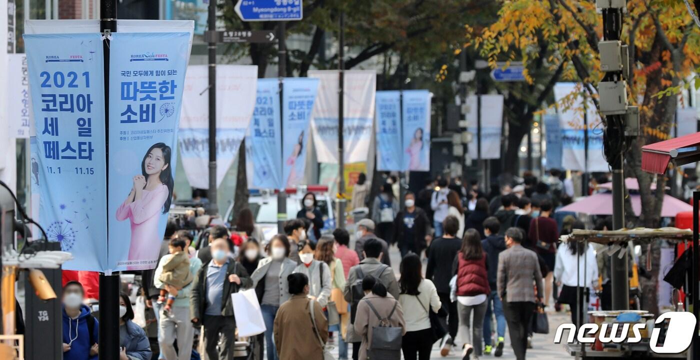 본문 이미지 - 코리아 세일 페스타를 하루 앞둔 31일 오후 서울 중구 명동 거리에 코리아 세일 페스타 현수막이 걸려있다. 오는 15일까지 열리는 코리아 세일 페스타는 전국 17개 시·도와 역대 최대 규모인 2,000여 곳의 기업이 참여한다. 2021.10.31/뉴스1 ⓒ News1 이승배 기자